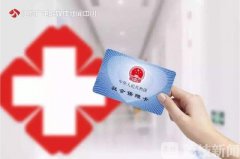 澳门永利赌场_澳门永利网址_澳门永利网站_包括拟定全市基本医疗保险、生育保