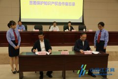 澳门永利赌场_澳门永利网址_澳门永利网站_全市国家知识产权示范优势企业累计