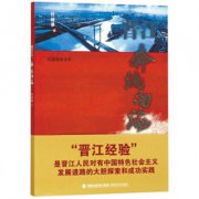 澳门永利赌场_澳门永利网址_澳门永利网站_ （作者为《人民文学》主编） 《